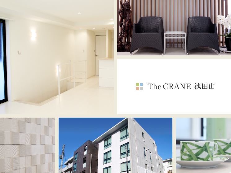 The CRANE 池田山