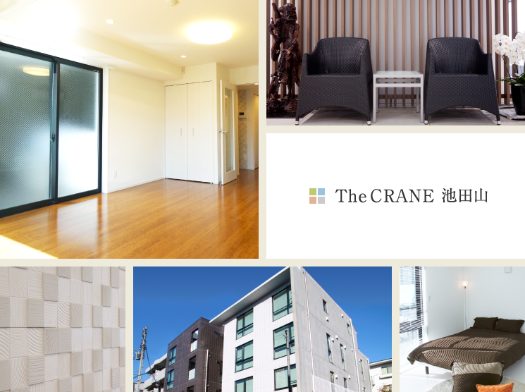 The CRANE 池田山