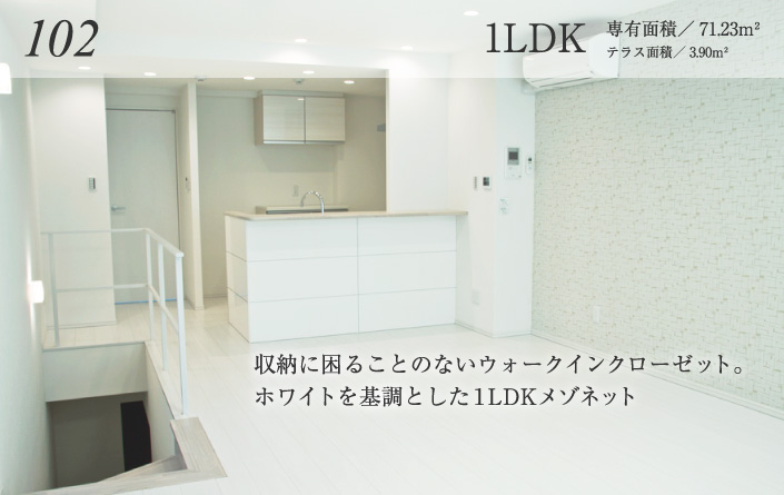 ゆったりとしたリビング。カラフルに彩られた明るい1LDK