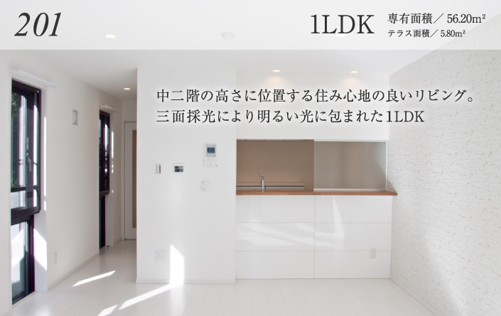 ゆったりとしたリビング。カラフルに彩られた明るい1LDK