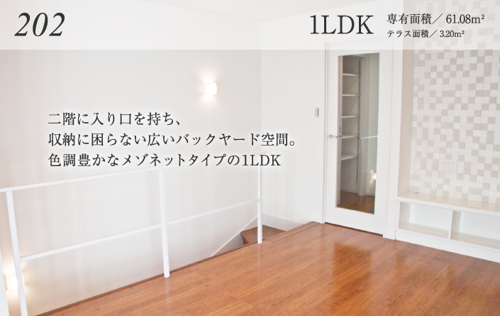 ゆったりとしたリビング。カラフルに彩られた明るい1LDK