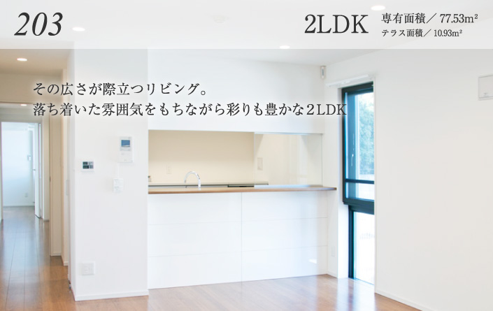 ゆったりとしたリビング。カラフルに彩られた明るい1LDK