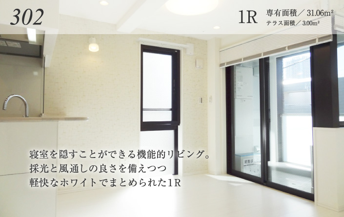 ゆったりとしたリビング。カラフルに彩られた明るい1LDK