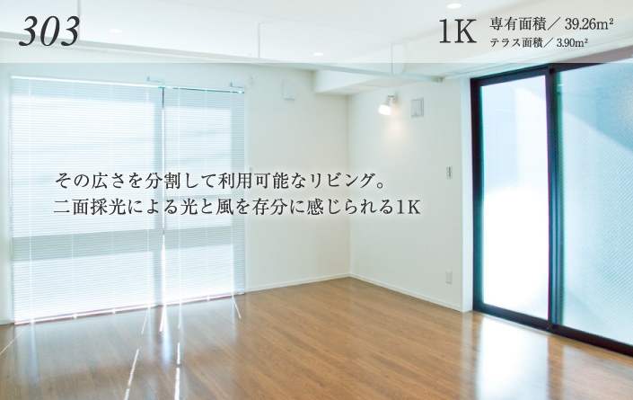 ゆったりとしたリビング。カラフルに彩られた明るい1LDK