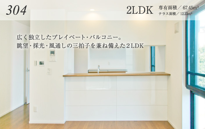 ゆったりとしたリビング。カラフルに彩られた明るい1LDK